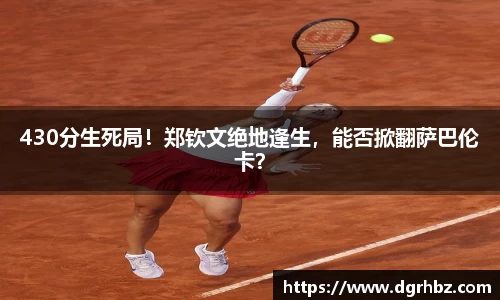 星空综合股份(中国)